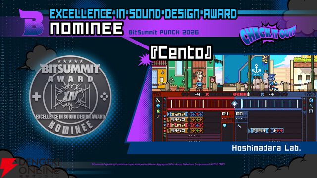 “BitSummit PUNCH”アワードノミネート作品が発表。8部門のうち2部門は来場者の投票で受賞作品が決定