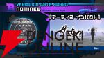 “BitSummit PUNCH”アワードノミネート作品が発表。8部門のうち2部門は来場者の投票で受賞作品が決定