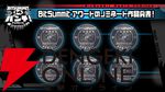 “BitSummit PUNCH”アワードノミネート作品が発表。8部門のうち2部門は来場者の投票で受賞作品が決定
