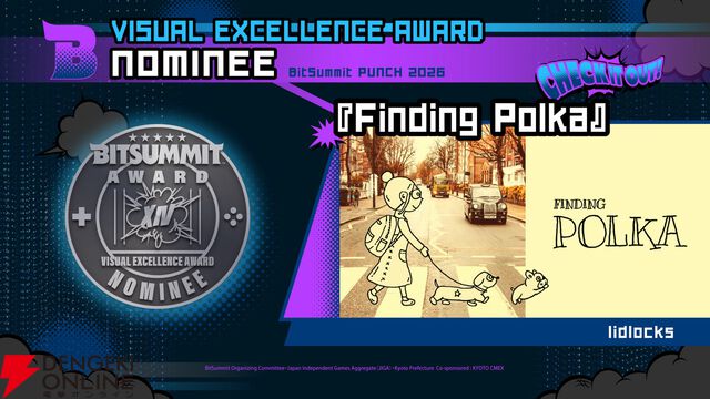 “BitSummit PUNCH”アワードノミネート作品が発表。8部門のうち2部門は来場者の投票で受賞作品が決定