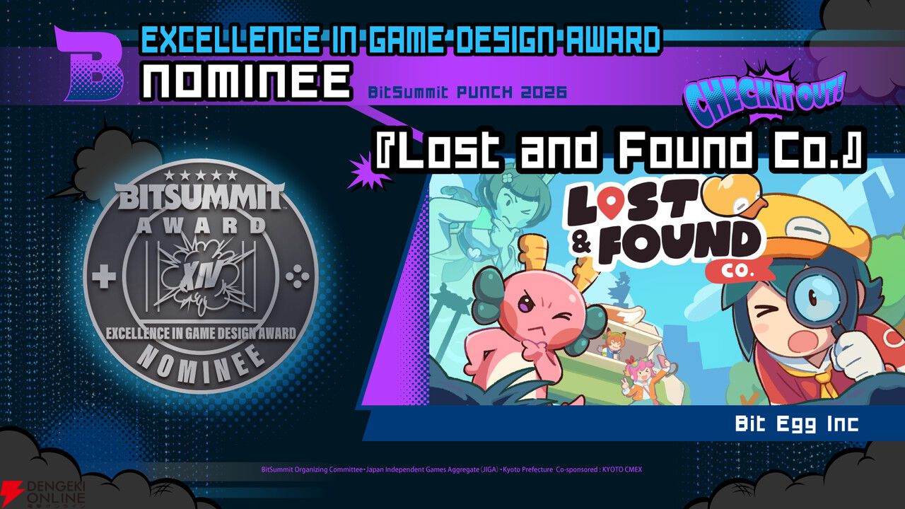 “BitSummit PUNCH”アワードノミネート作品が発表。8部門のうち2部門は来場者の投票で受賞作品が決定