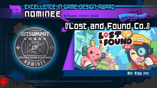“BitSummit PUNCH”アワードノミネート作品が発表。8部門のうち2部門は来場者の投票で受賞作品が決定