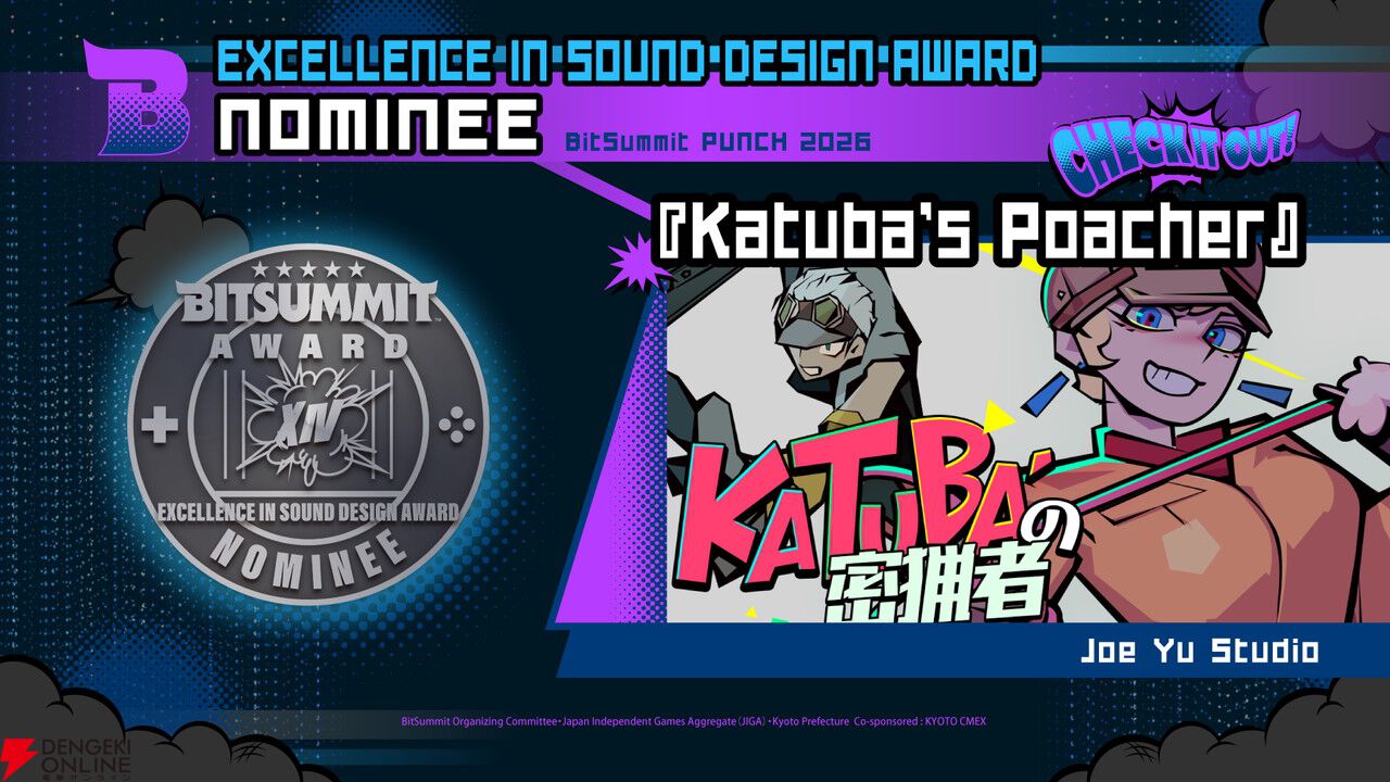“BitSummit PUNCH”アワードノミネート作品が発表。8部門のうち2部門は来場者の投票で受賞作品が決定