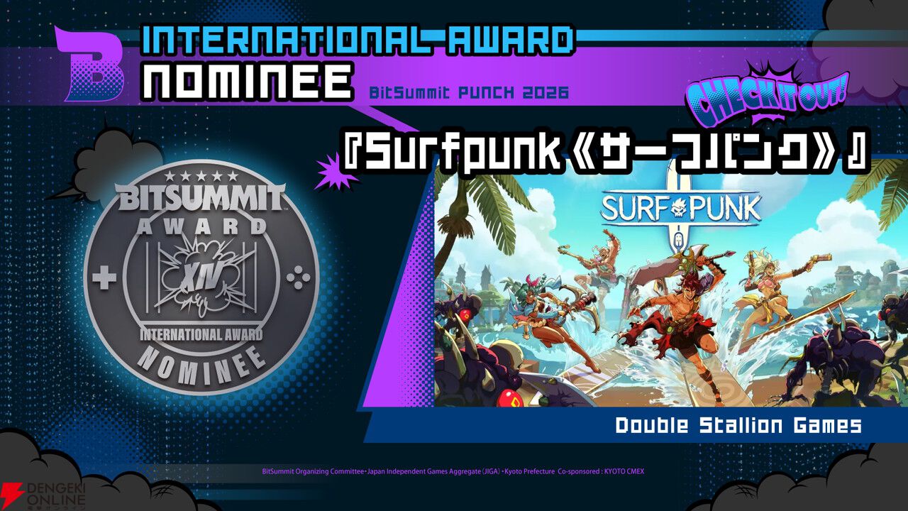 “BitSummit PUNCH”アワードノミネート作品が発表。8部門のうち2部門は来場者の投票で受賞作品が決定