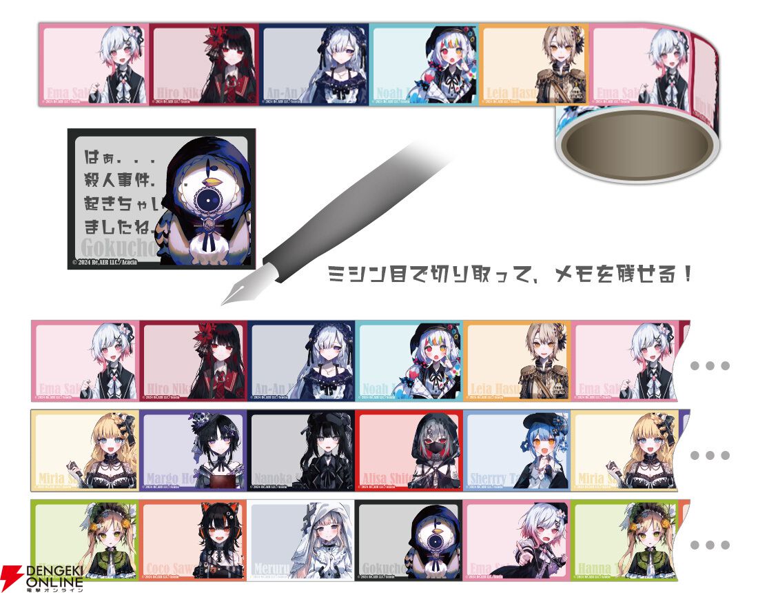 『魔法少女ノ魔女裁判』