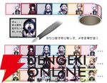 『魔法少女ノ魔女裁判』
