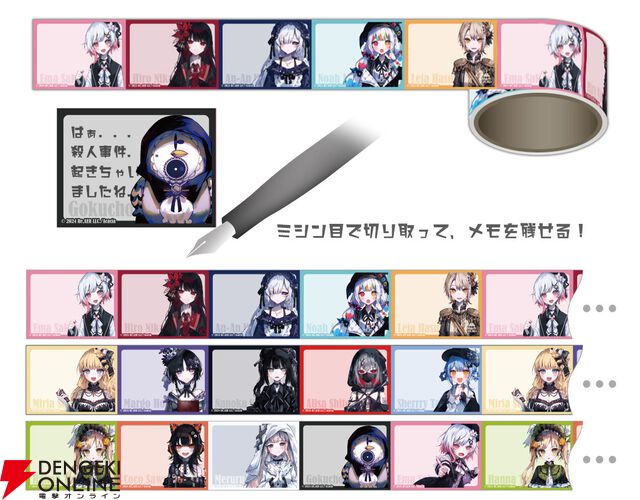 『魔法少女ノ魔女裁判』