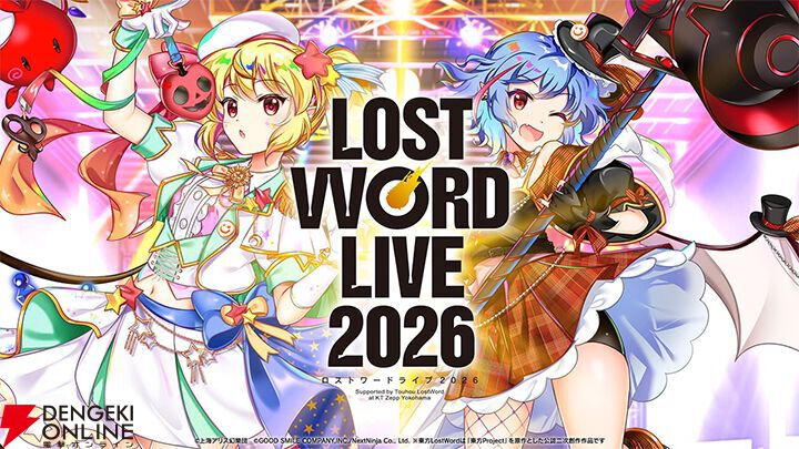 【LostWord LIVE 2026】前半レポ。岸田教団&THE明星ロケッツ、A-One、Alstroemeria Records、石鹸屋がZeppを揺らす！ 東方アレンジの実力者たちが魅せた個性の競演