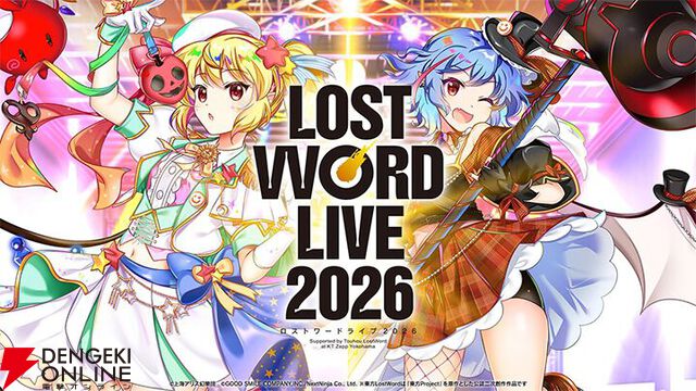 【LostWord LIVE 2026】後半レポ。魂音泉、TaNaBaTa、COOL&CREATEが初参戦、大トリはもちろん豚乙女！ 過去最大規模のロスワライブ後半戦、最高潮の熱狂をお届け