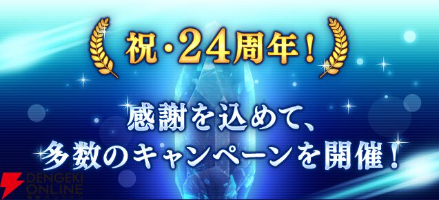 『ファイナルファンタジーXI（FF11）』
