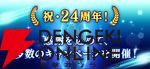 『ファイナルファンタジーXI（FF11）』