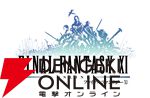 『ファイナルファンタジーXI（FF11）』