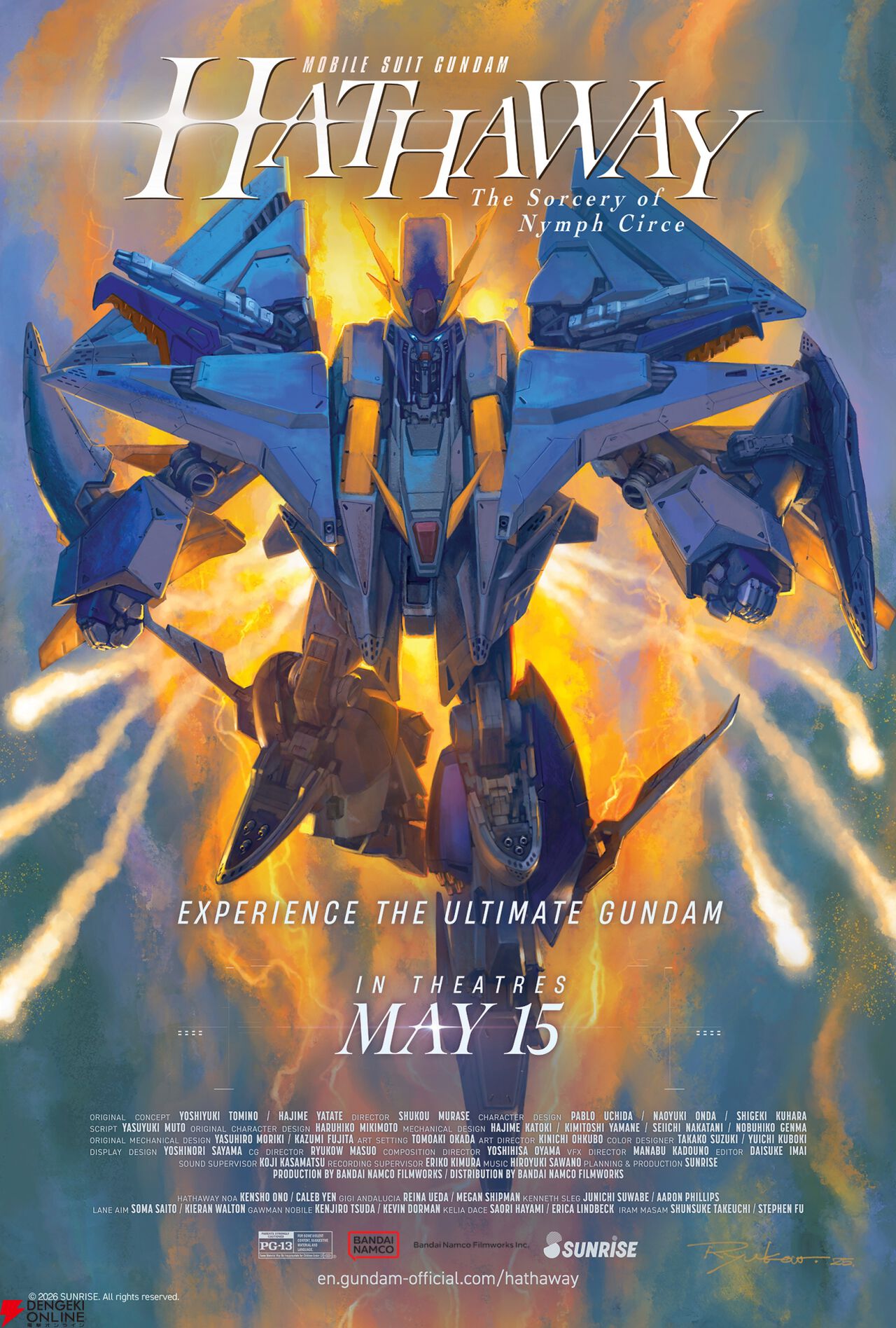 『機動戦士ガンダム 閃光のハサウェイ キルケーの魔女』