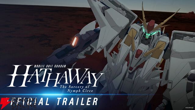 『機動戦士ガンダム 閃光のハサウェイ キルケーの魔女』