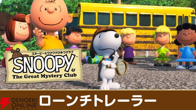 Nintendo Switch2 / Switch『スヌーピーとワクワクひみつクラブ』