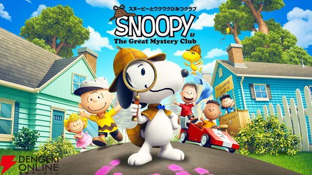 Nintendo Switch2 / Switch『スヌーピーとワクワクひみつクラブ』
