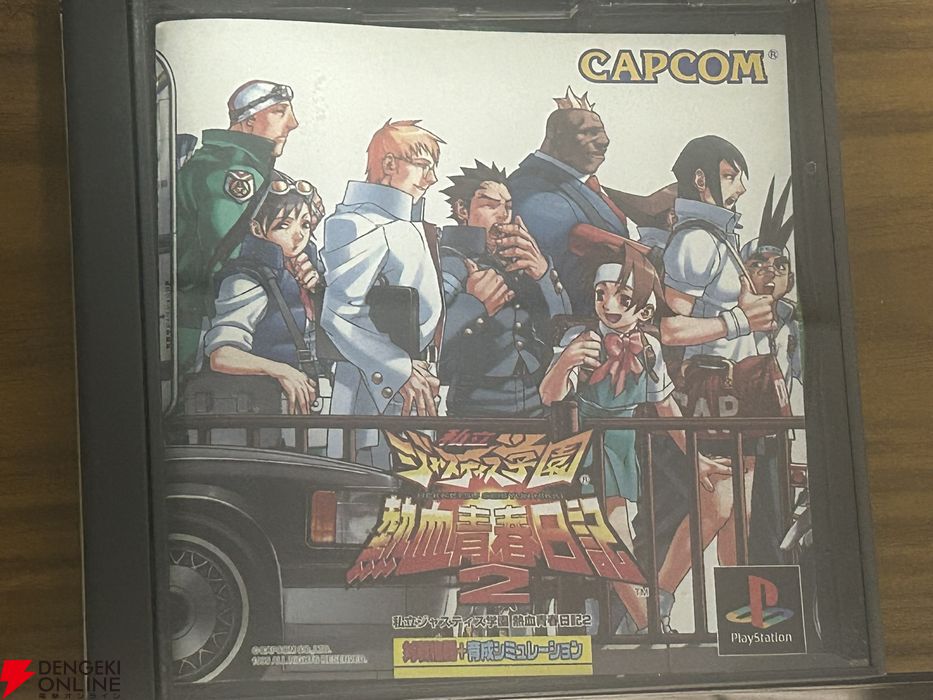 私立ジャスティス学園 熱血青春日記2』 格ゲーなのに完成度高すぎな