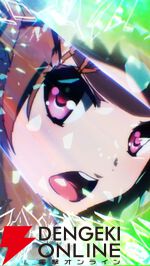 『eアクセル・ワールド』