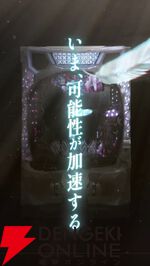 『eアクセル・ワールド』