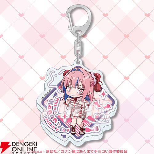 アニメ『カナチョロ』カナン様の描き下ろしイラストを使用した