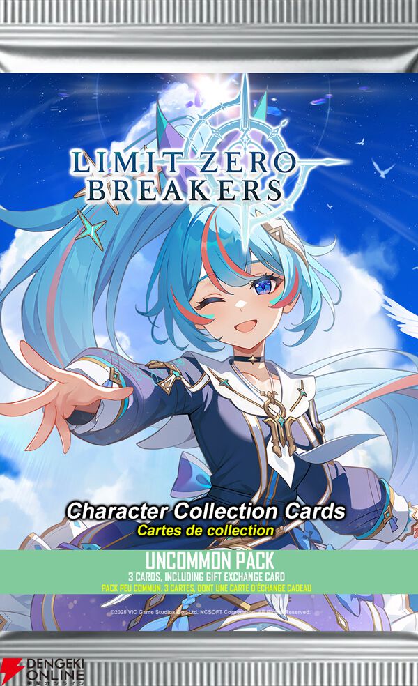 リミットゼロ ブレイカーズ』出演声優第3弾が発表。カティア役は石原