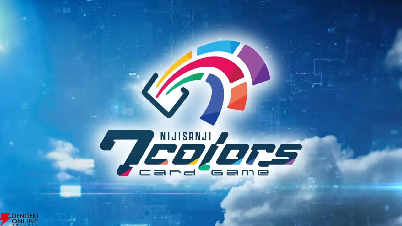 にじさんじ】カードゲーム『NIJISANJI 7 Colors Card Game』発表