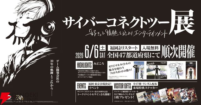 『.hack//G.U.（ドットハックジーユー）』