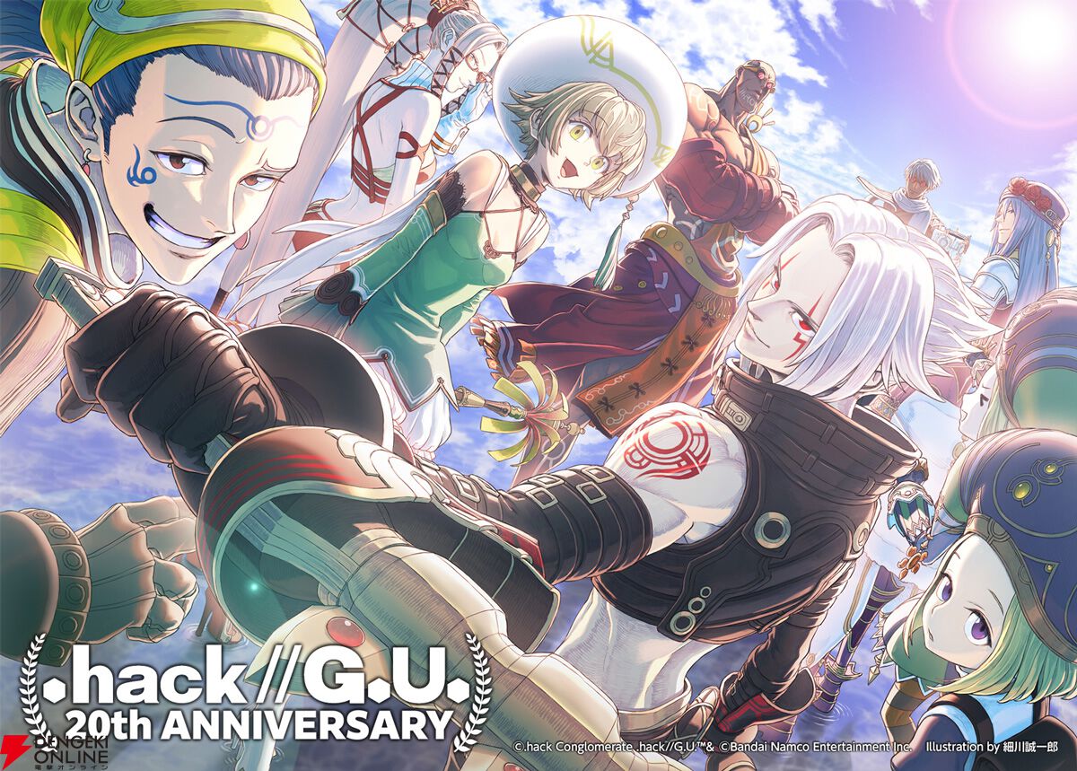 『.hack//G.U.（ドットハックジーユー）』