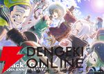 『.hack//G.U.（ドットハックジーユー）』