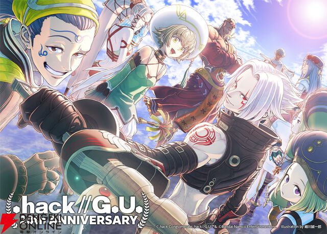 『.hack//G.U.（ドットハックジーユー）』