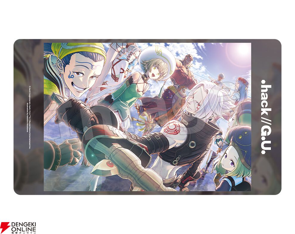 『.hack//G.U.（ドットハックジーユー）』
