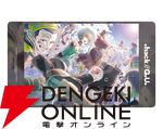 『.hack//G.U.（ドットハックジーユー）』