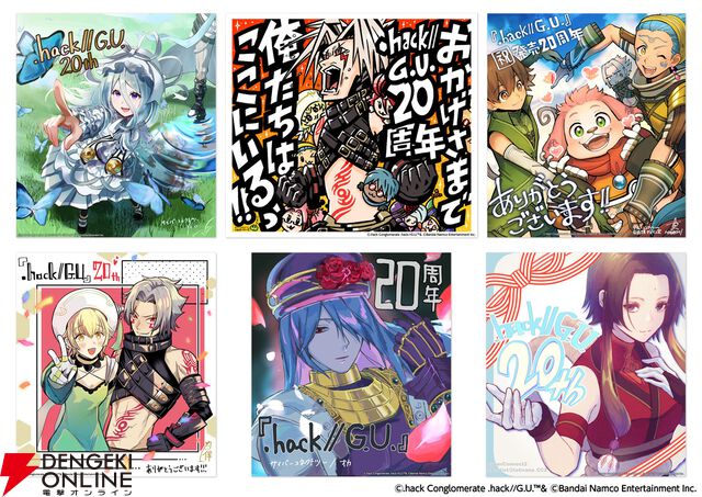 『.hack//G.U.（ドットハックジーユー）』