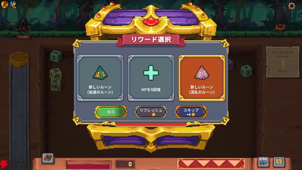 コンボが楽しすぎるデッキ構築ゲーム『ルーンダイス』は短時間でサクッと遊べる【PS5/Switchで遊べる気になるインディー/電撃インディー】
