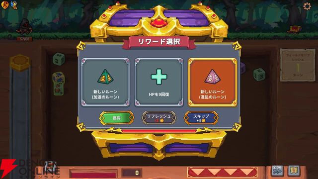 コンボが楽しすぎるデッキ構築ゲーム『ルーンダイス』は短時間でサクッと遊べる【PS5/Switchで遊べる気になるインディー/電撃インディー】