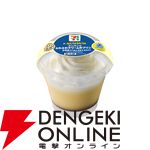 【パペットスンスン×セブンイレブン】コラボ
