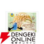 【パペットスンスン×セブンイレブン】コラボ