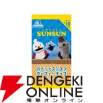 【パペットスンスン×セブンイレブン】コラボ