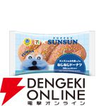 【パペットスンスン×セブンイレブン】コラボ