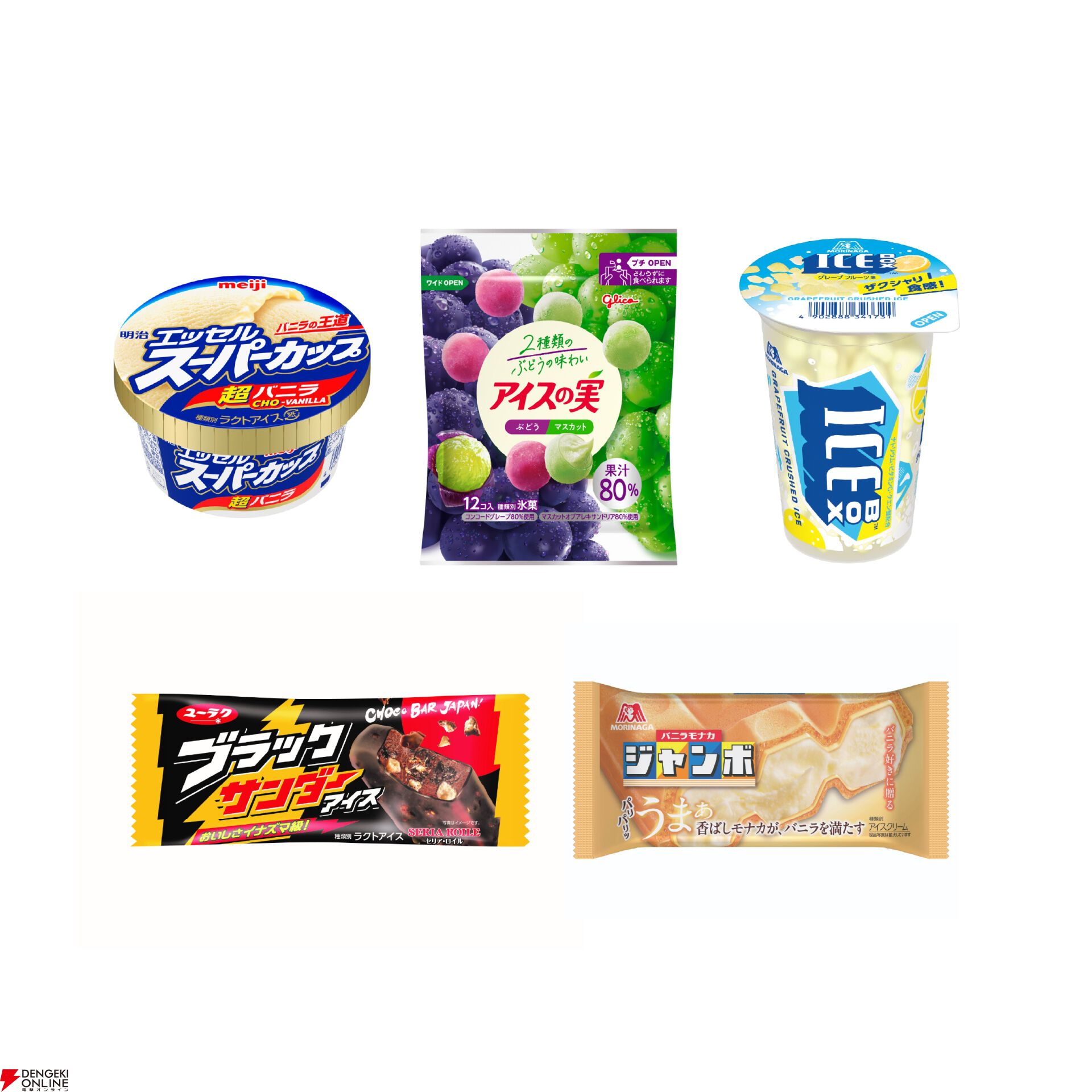 【パペットスンスン×セブンイレブン】コラボ