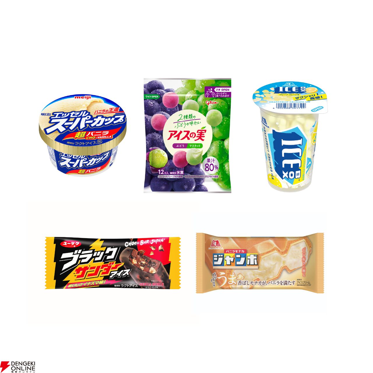 【パペットスンスン×セブンイレブン】コラボ