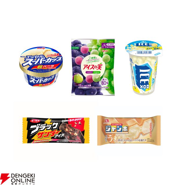 【パペットスンスン×セブンイレブン】コラボ