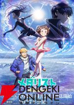 アニメ『メダリスト』人気キャラランキングTop20。いのり、司、光…金メダルに輝いたのは？【2026年最新版】