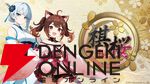 対戦型将棋ゲーム『棋桜（KIOU）』2026年春配信。マイナビ出版の詰将棋問題も楽しめる