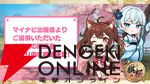 対戦型将棋ゲーム『棋桜（KIOU）』2026年春配信。マイナビ出版の詰将棋問題も楽しめる