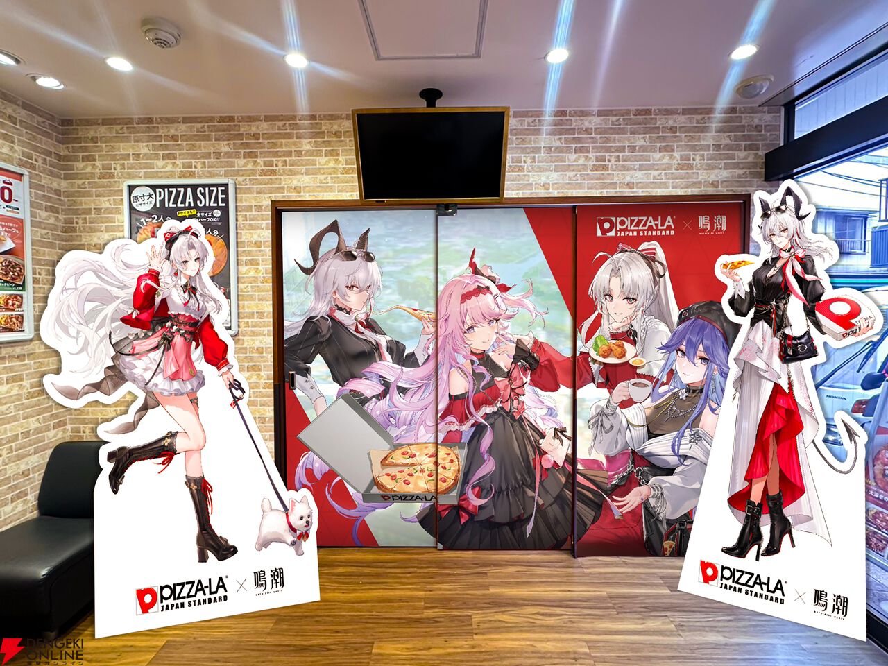 鳴潮』とピザーラがコラボ！ グッズ付き“鳴潮コラボピザセット”が前