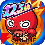 『モンスターストライク（モンスト）』ほっともっとコラボ
