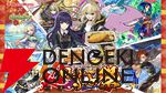 『モンスターストライク（モンスト）』ほっともっとコラボ