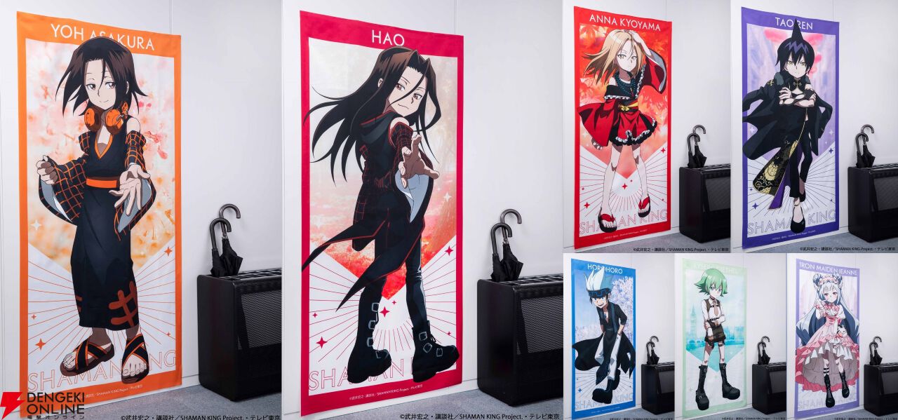 SHAMAN KINGシャーマンキング ふんばりくじ リゼルグ 等身大布ポスター アニメ『シャーマンキング』オンラインくじ「ふんばりくじ」再販