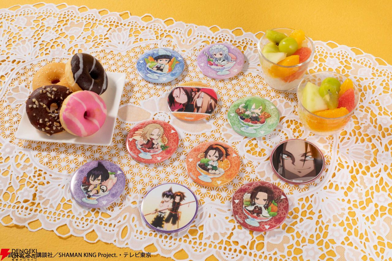 アニメ『シャーマンキング』オンラインくじ「ふんばりくじ」再販